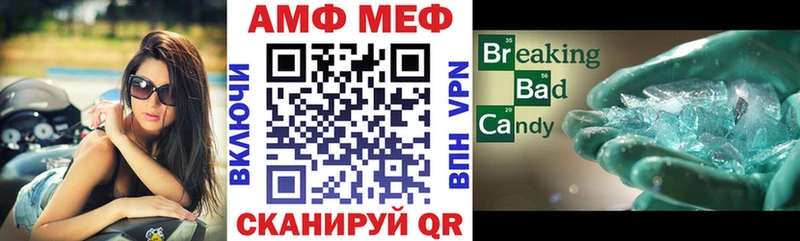 Амфетамин VHQ  Киров 