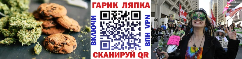 Canna-Cookies марихуана  Киров 