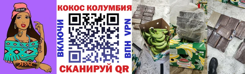 хочу наркоту  Киров  мега онион  COCAIN Эквадор 