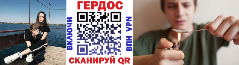 наркотики  Киров  Героин Heroin 