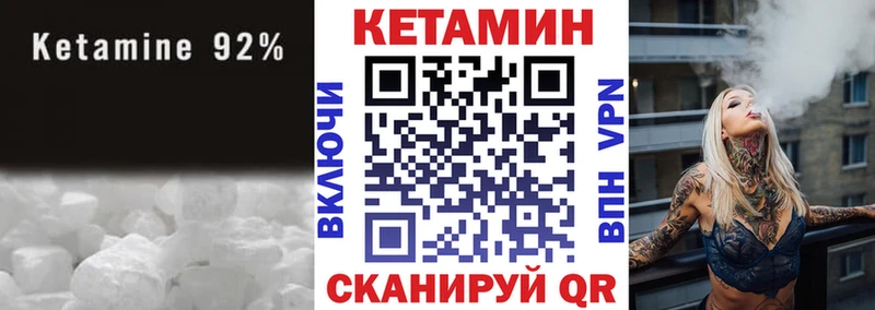 hydra маркетплейс  Киров  Кетамин ketamine  цены наркотик 