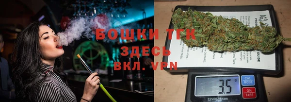 кокаин премиум Михайловск
