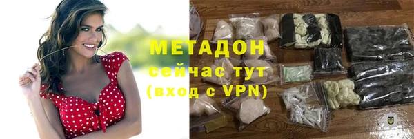 apvp Абаза