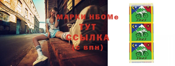 apvp Абаза