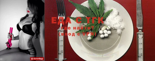 MDMA Вязьма