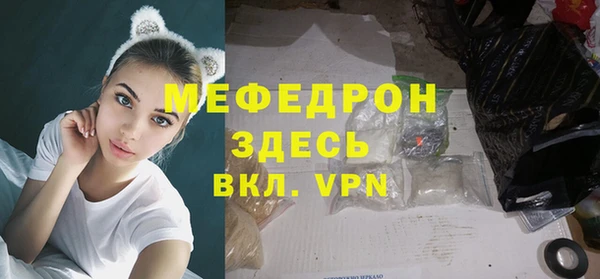 меф VHQ Алзамай