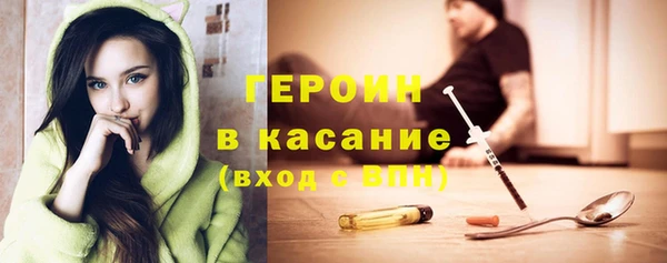 MDMA Абдулино