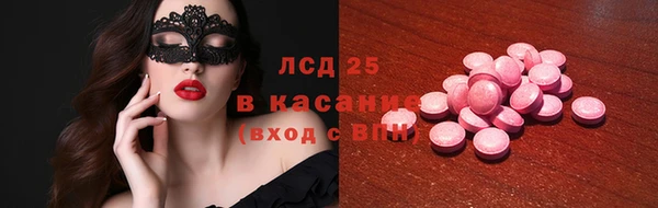 бутик Калининец