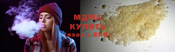 амфетамин Абинск