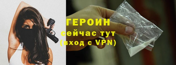 сатива Нестеровская