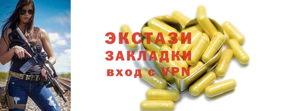 MDMA Абдулино