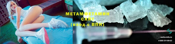 кокаин премиум Михайловск