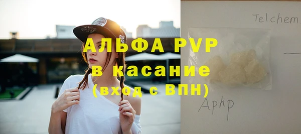 кокаин премиум Михайловск