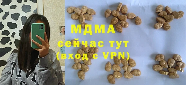 MDMA Абдулино