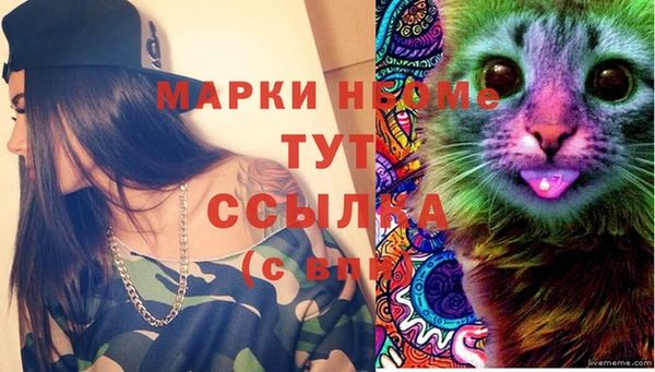 амфетамин Абинск