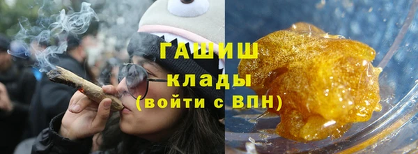 кокаин премиум Михайловск