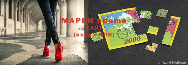 кокаин премиум Михайловск