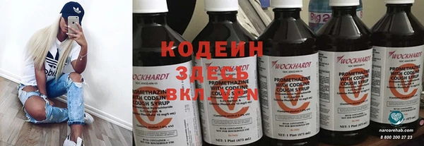 амфетамин Абинск