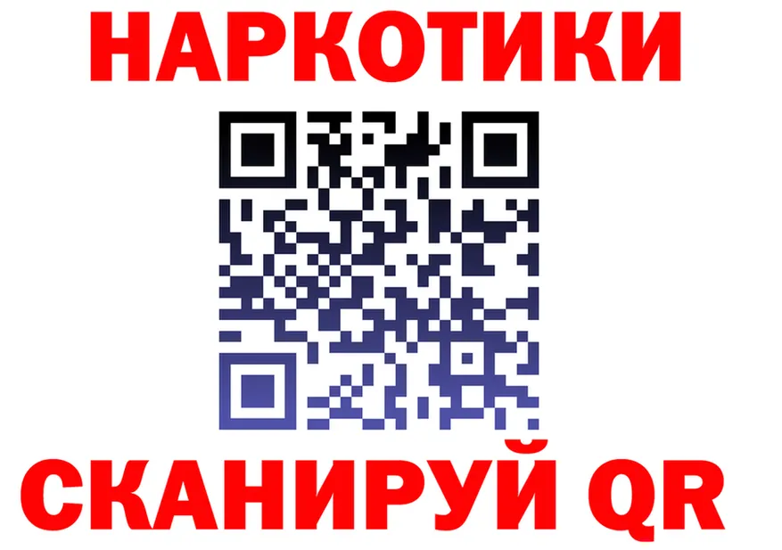 Бутират оксана вход shop МЕГА Киров