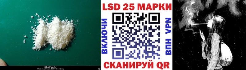 Лсд 25 экстази кислота  Киров 