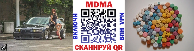 МДМА кристаллы  гидра маркетплейс  Киров 