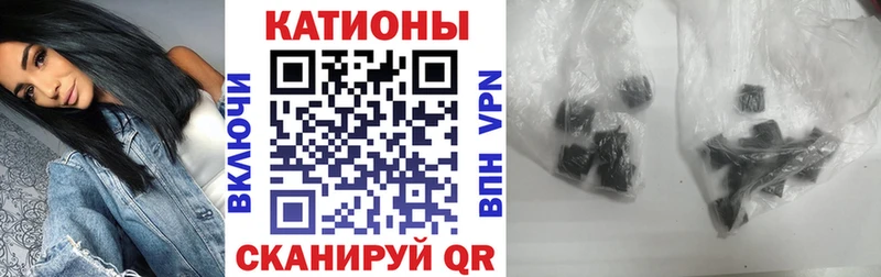 Мефедрон мяу мяу Киров