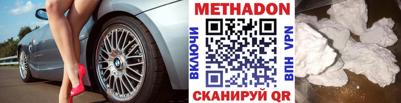 hydra маркетплейс  Киров  Метадон кристалл 