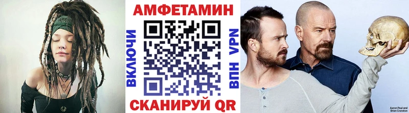 МЕТАМФЕТАМИН Декстрометамфетамин 99.9%  Киров 