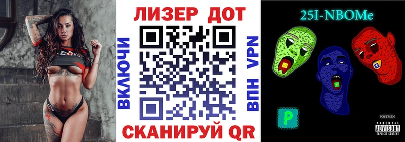 Марки N-bome 1,8мг  Киров 