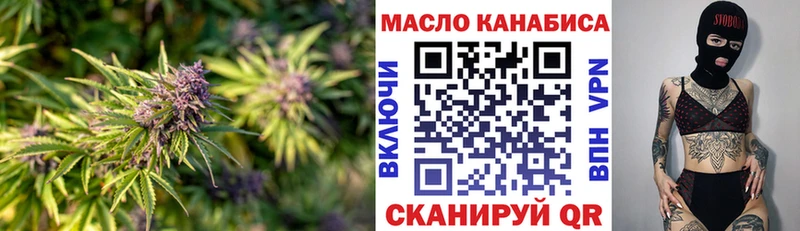 Дистиллят ТГК Wax  где продают наркотики  Киров 