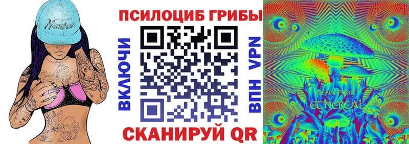 Галлюциногенные грибы мухоморы  сколько стоит  Киров 